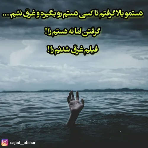 عکس نوشته haniew_s 24569486 - عکس ویسگون