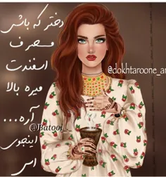 اههووومم اینجوریاس