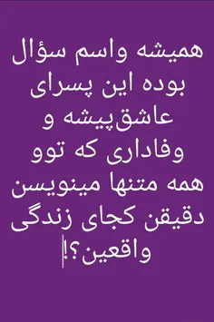 دقیقا کجایین 😀؟!نگید توقلبمیدکه باورم نمیشه 😂😂😂 