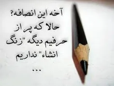 حـــرف حساب