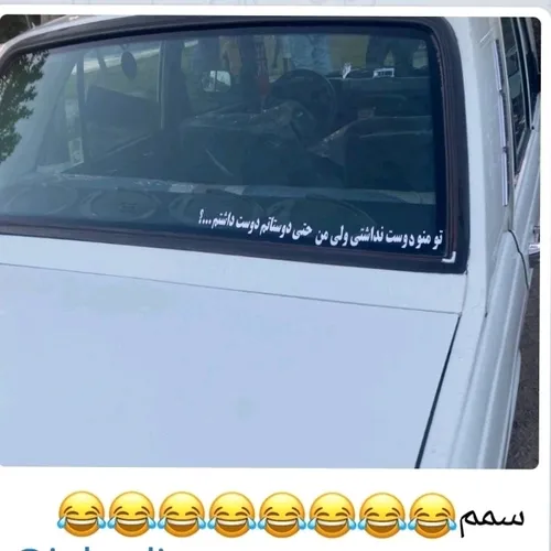 😂😂😂جرررر