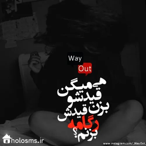 عکس نوشته r_mina 15407588 - عکس ویسگون