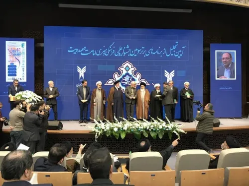 دانشگاه آزاد اصفهان چگونه رتبه سوم جشنواره «امامت و مهدوی