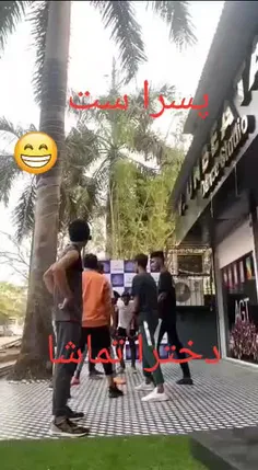 تا اخر ببینید😂