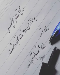 هیچوقت،