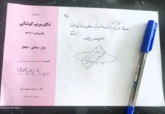 نسخه پزشکان برای سلامت ایران اعضای جامعهٔ پزشکی می‌توانند