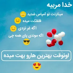 مذهبی ttttttt 30939467