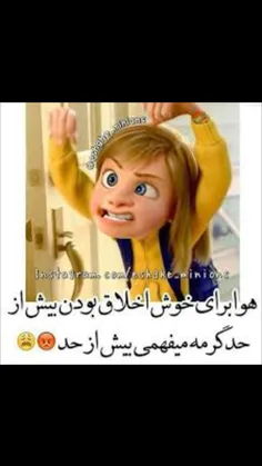 سوختیممممم... چقدر هوا گرمه