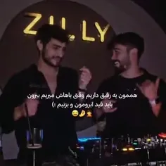 من زیادی سوتی میدم😂🤦🏻‍♀️ استوری چک🤝🏻