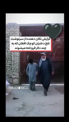 سنته پیامبرو داره انجام میده آی من ریدم تو اون مغزتون