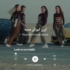 به من نگاه کن...