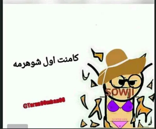 خخخخخخ سلااااااام