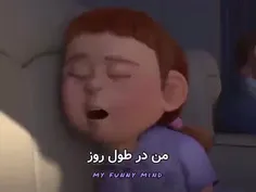 چقدر منہ 😴🙃