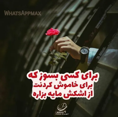 عکس نوشته mahtab.banoo 27365826 - عکس ویسگون