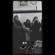 امتحان امروز هم خراب کردم 😅🤭