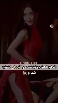 بسیار زیبا 😍❤