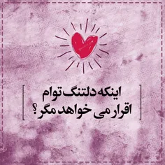 عکس نوشته yasamin1999 28483282