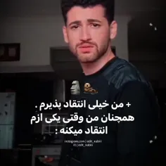 واس کی حقه 😂🤣