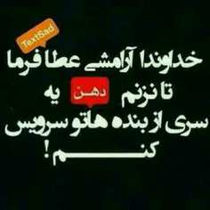 عکس نوشته pesardaryaaaaaa 13205446