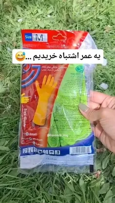 یه عمر فقط الکی سایز کوچیک و بزرگ خریدیم 😅