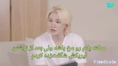 Woozi Commentary