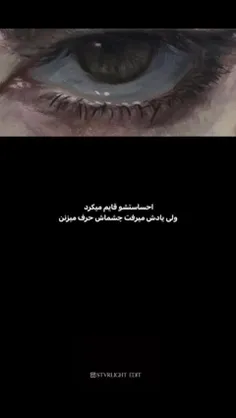 انقد پایانش تلخ بود که از دوباره شروع کردنش میترسم!!!