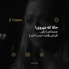 مدلمع