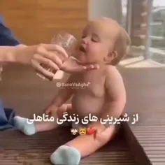 ای جووووونم😂😅😍