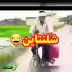 یعنی تو ۱۷ سال عمرم تنها حرف حقی که شنیدم