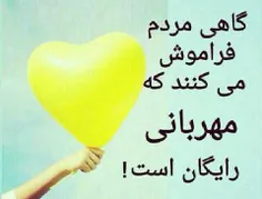 لطفا ما هم ببینید.ما که عاشقتونیم