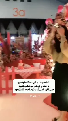 ما حتی شانس اینم نداریمم😐💔