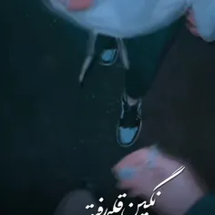 نگین قلبمي💞😍❤️