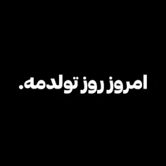 تولدم مبارک