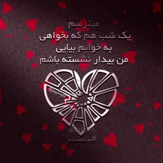 #دلشکسته 