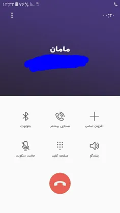 ب وقت شنیدن صدای عشق❤ ❤ 😍