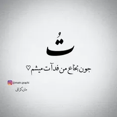 عکس نوشته sasan2017 32300720