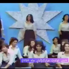 گروه سرود دختران ایرانی، اجرای زیبای ترانه گل سنگم، شوی ت