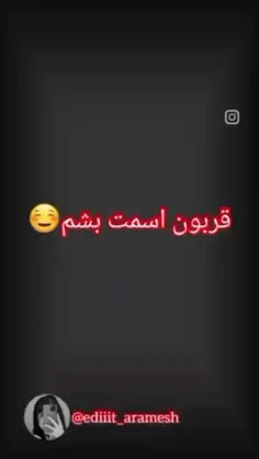 هر کی فالو نکنه یعنی خدا رو دوست نداره