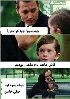 ما خیلی خاصیم ^_^