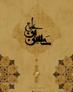 میلاد امام حسن مجتبی علیه السلام مبارک باد