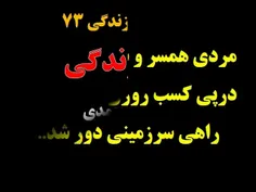 💥 این حکایت دردناک رو بخونید 😔💔💔 