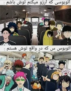 مال ما برعکسه😂😂😂😂