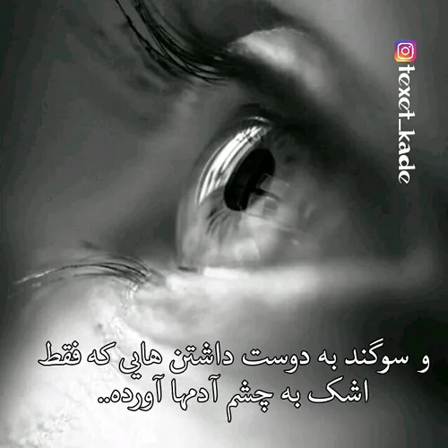 عکس نوشته