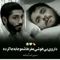 سریال از سرنوشت  هاشم و سهراب و نقمه