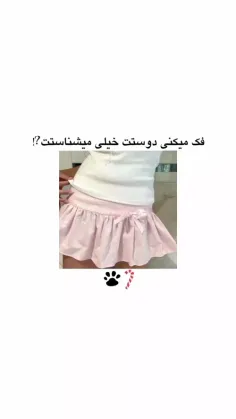 دوستام منو خیلی خوب می‌شناسن 🤓🎀