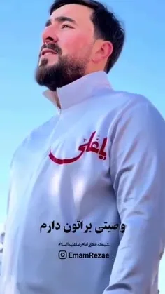 💔جانیم سیزَ فدا یا حسین💔