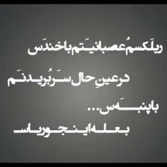 #خاصترین