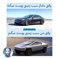 بپوسیم 😂 | فرکام