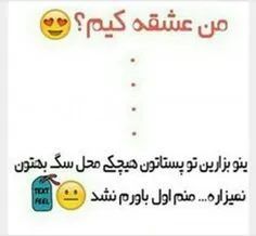 هوم