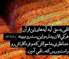 من قول نمیدم حل شه ولی انشاالله که بشه